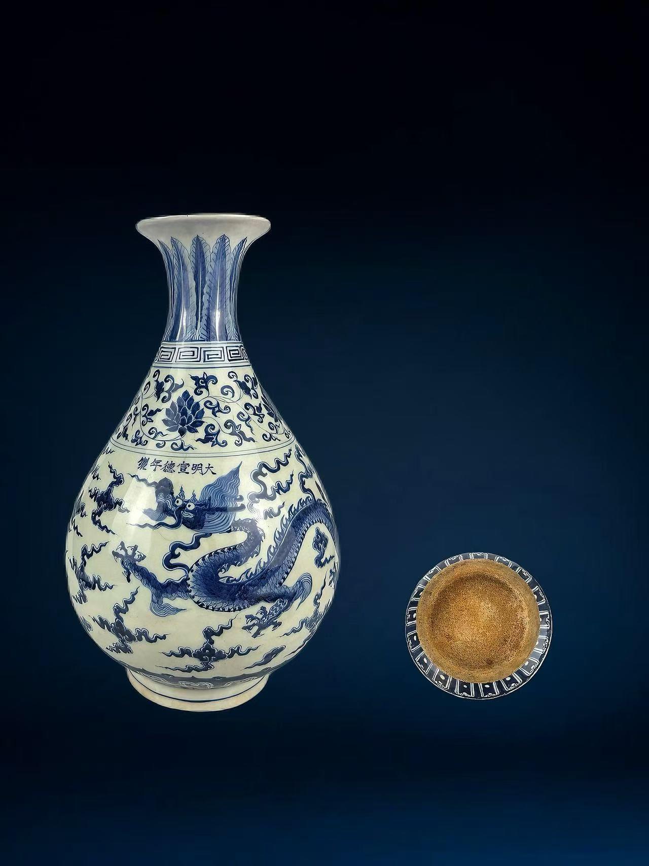 大明正德青花龙凤玉壶春瓶-北京鲁艺德拍卖有限公司苏州分公司